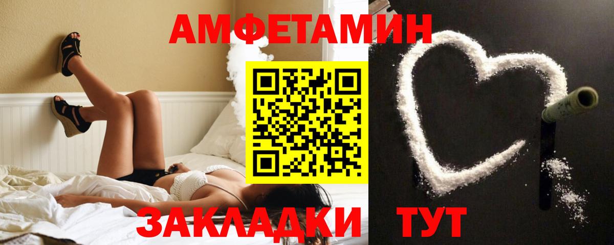 АМФ Premium  Вход с VPN  Баксан 