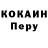 Бутират GHB daGamerHat