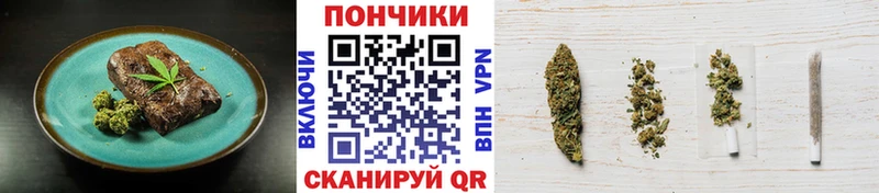 Еда ТГК марихуана нарко площадка какой сайт Баксан