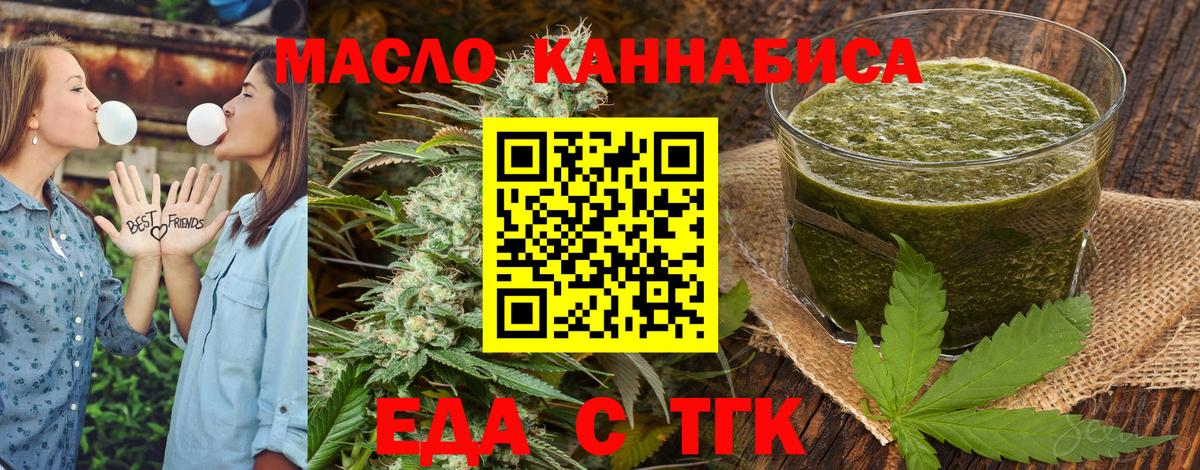 Canna-Cookies марихуана  Вход с VPN  Баксан 