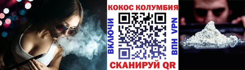 КОКАИН Fish Scale мега как зайти Баксан