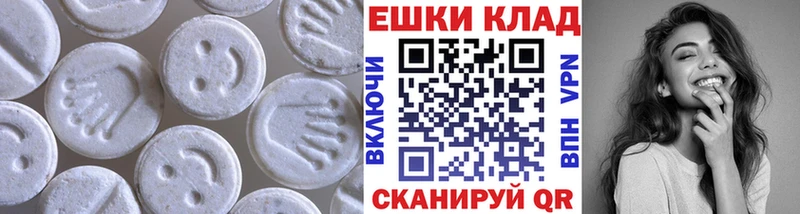 ЭКСТАЗИ Дубай  купить наркоту  Баксан 