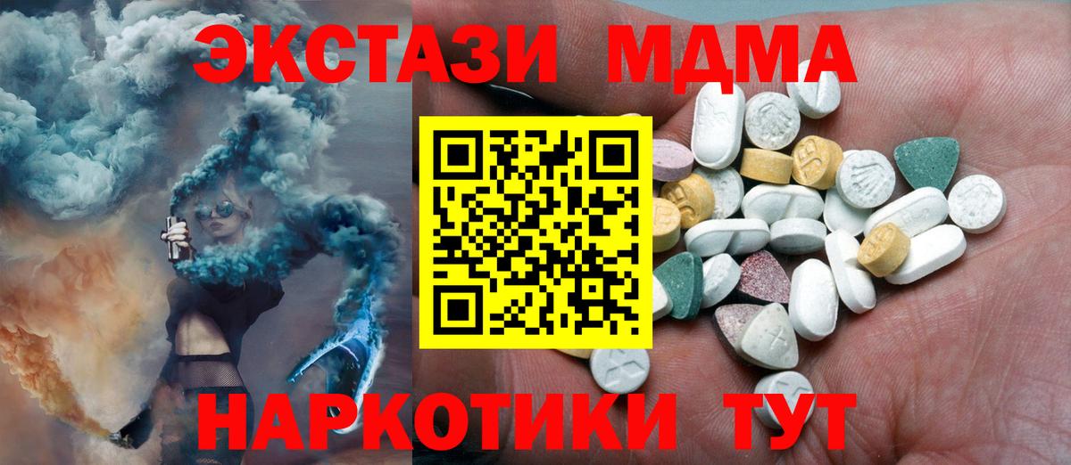 сайты даркнета как зайти  Вход с VPN  ЭКСТАЗИ 250 мг  Баксан  Ecstasy TESLA 