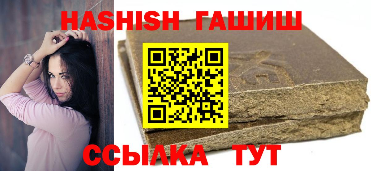 ГАШ гарик  Вход с VPN  Баксан 