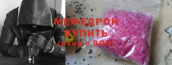 меф VHQ Балабаново