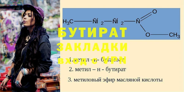 jwh Балахна