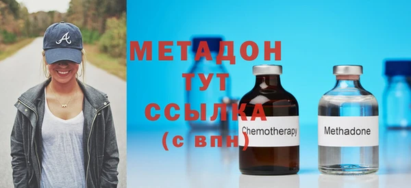 меф VHQ Балабаново