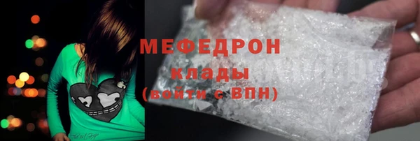 мефедрон мука Баксан