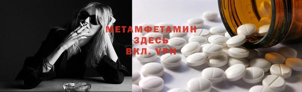 меф VHQ Балабаново