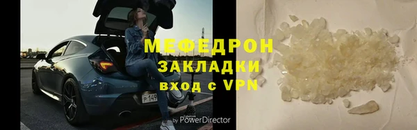 ALPHA PVP Семикаракорск