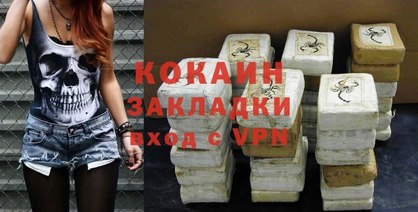 меф VHQ Балабаново