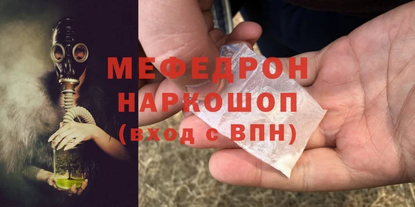мефедрон мука Баксан