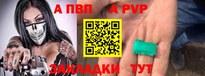герыч Бугуруслан