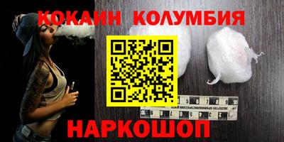 кокаин премиум Будённовск