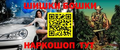 кокаин премиум Будённовск