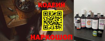 кокаин премиум Будённовск