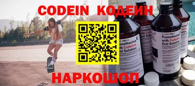 кокаин премиум Будённовск