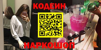 кокаин премиум Будённовск