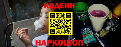 кокаин премиум Будённовск