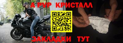 кокаин премиум Будённовск