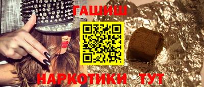 круглые Татарск