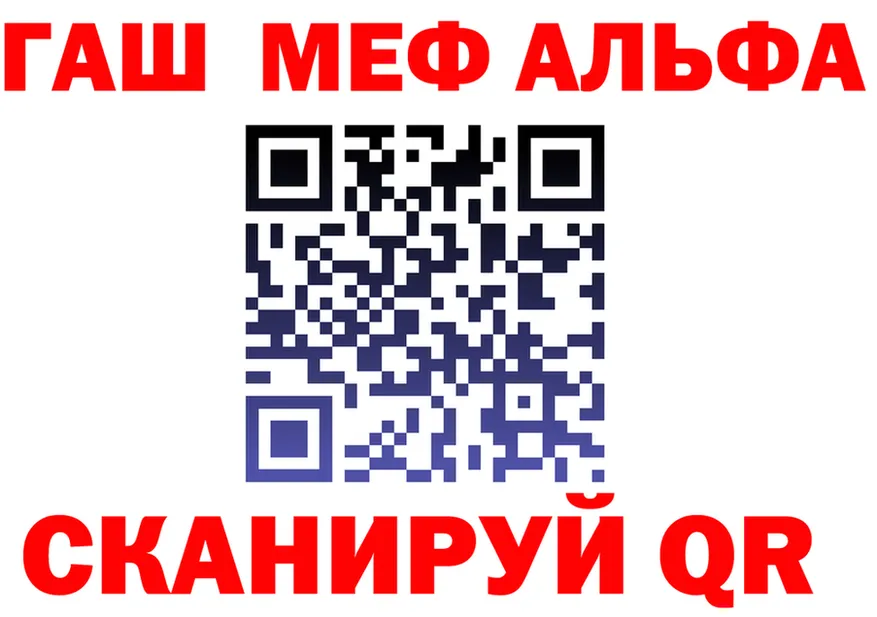 МЕФ 4 MMC зеркало мориарти MEGA Баксан