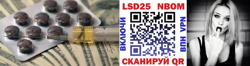 ЛСД экстази ecstasy Баксан