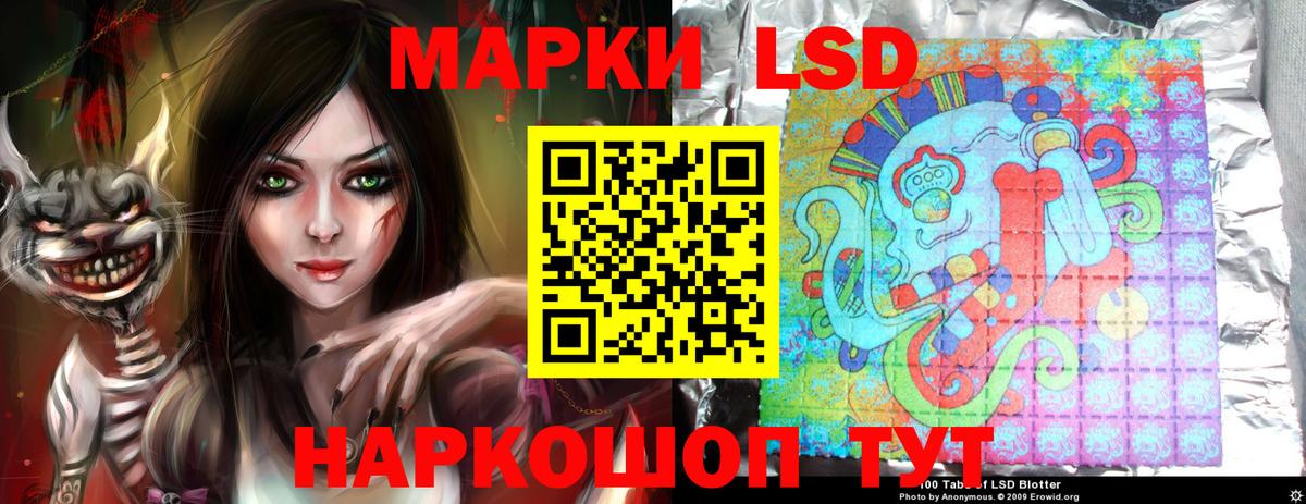 LSD-25 экстази кислота  Лсд 25 экстази ecstasy  Баксан  Вход с VPN 