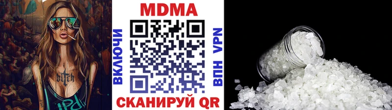 цены Баксан МДМА кристаллы