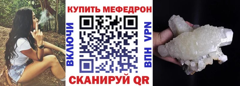 дарнет шоп  Баксан  Мефедрон мяу мяу 