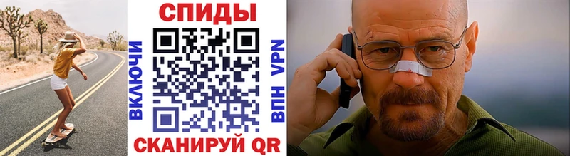 ссылка на мегу ТОР Баксан Метамфетамин Декстрометамфетамин 99.9%