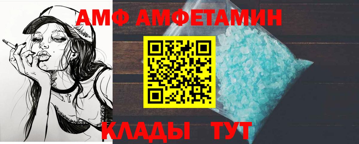 МЕТАМФЕТАМИН мет  Вход с VPN  Баксан 