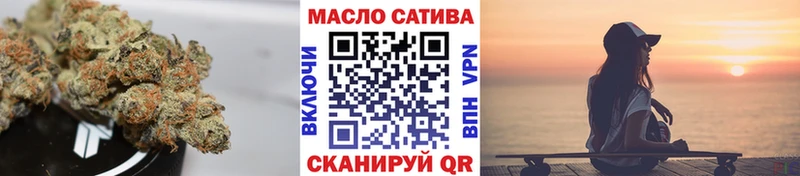 Дистиллят ТГК гашишное масло  mega вход  Баксан 