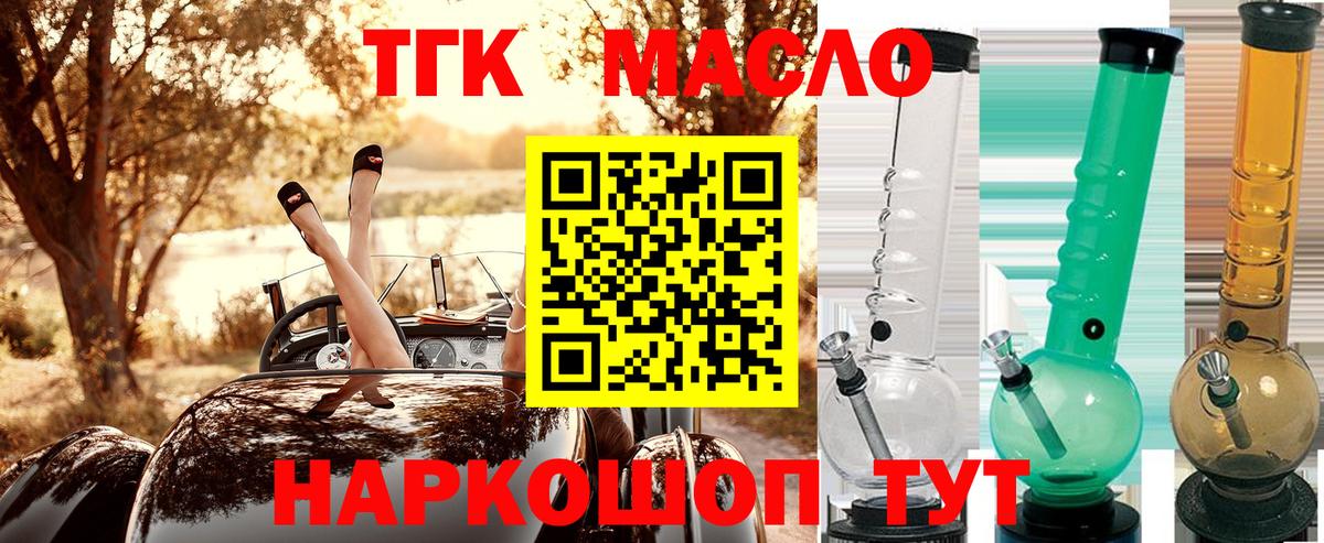 Дистиллят ТГК жижа Баксан
